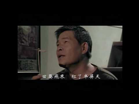 澎恰恰 田嬰 官方正式版MV