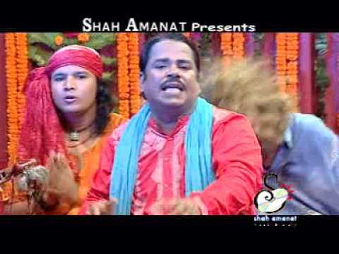 আমার গাউসুল আজম । Ahmed Nur Amiri | Vandari Song । Shah Amanat Music | 2017