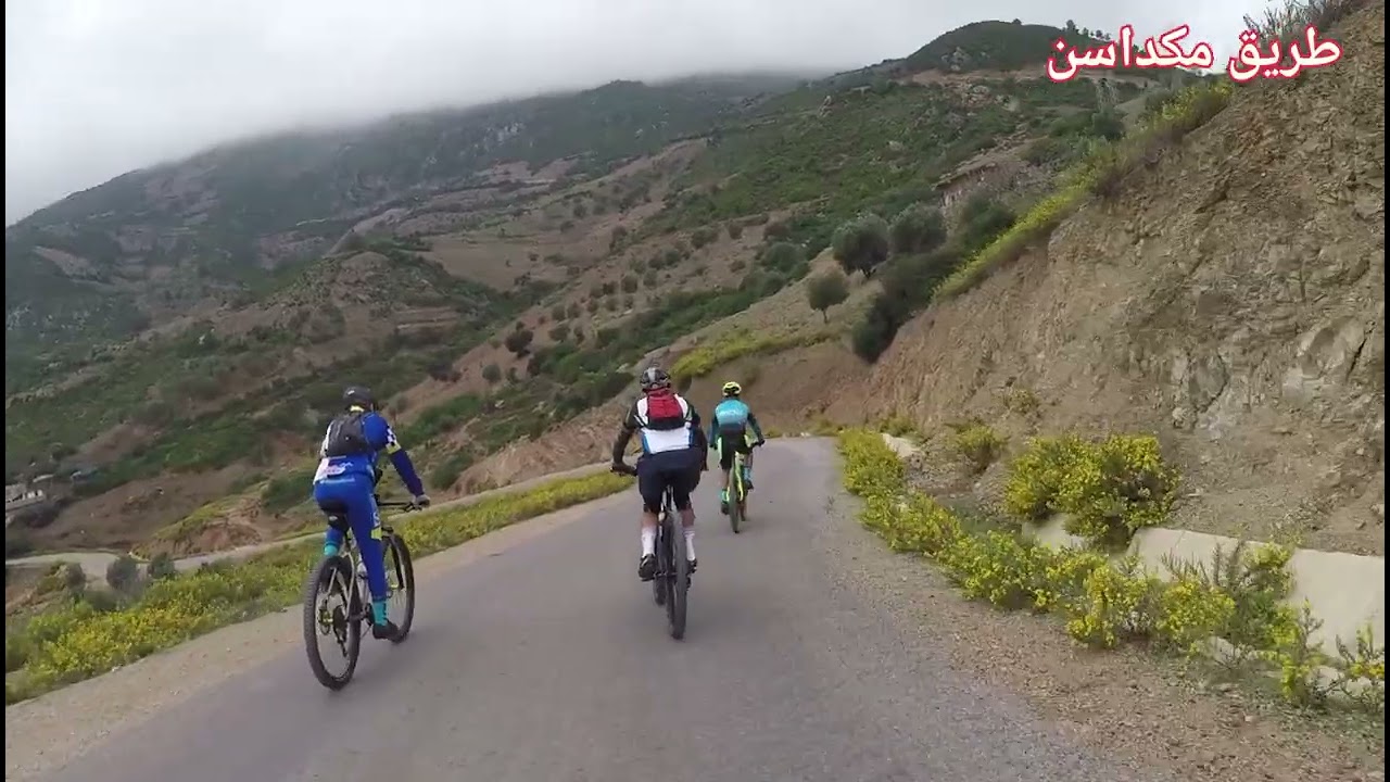 طريق زرقاء مشروحة مكداسن 🚴🚴🚴