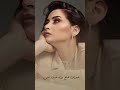 حبي ليك والقلب عاشقك مهما تمشي بعيد ملاحقك ريمي مهما تغيب حبي ليك والقلب عاشقك مهما تمشي بعيد ملاحقك ريمي مهما تغيب