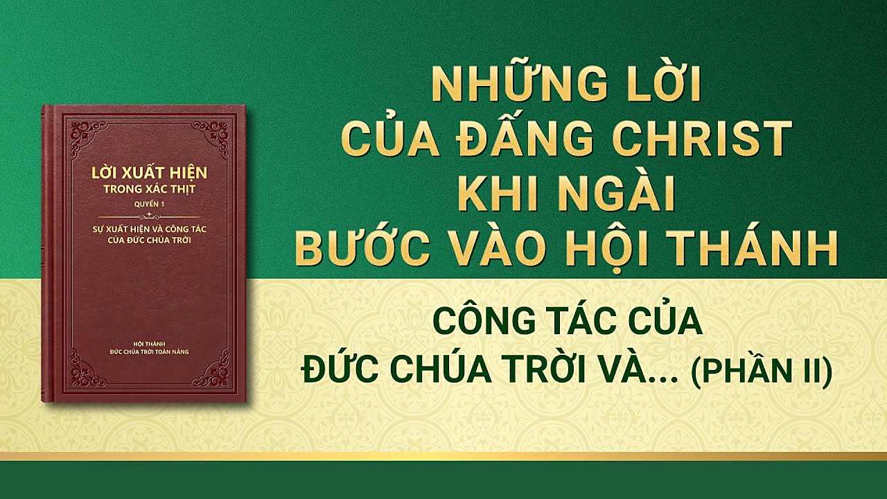 Lời Đức Chúa Trời | Công tác của Đức Chúa Trời và công việc của con người (Phần II)