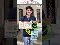 ఈ ఒక్క పని చెస్తే RTO కి వెళ్ళాలిసిన అవసరం లేదు!🤩 #shorts #rto #bike