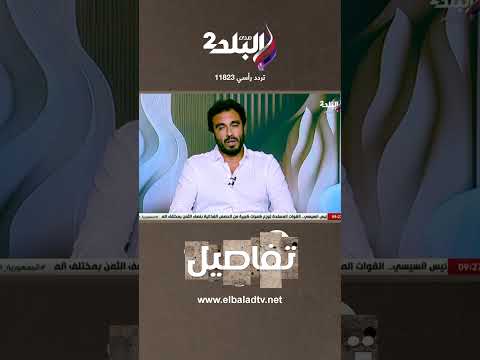 تفاصيل هشام عاشور بيحكيلنا عن رحلته مع الإسكواش 