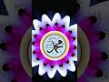 Muhammad - is your first name