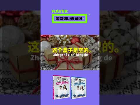 고향이 어디세요?  (ΩДΩ) 반드시 외워야 될 표현!!
