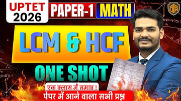 UPTET 2026 | Maths LCM & HCF | UPTET Maths 15 Minutes Show by Praveen Sir | UPTET Maths Paper 1