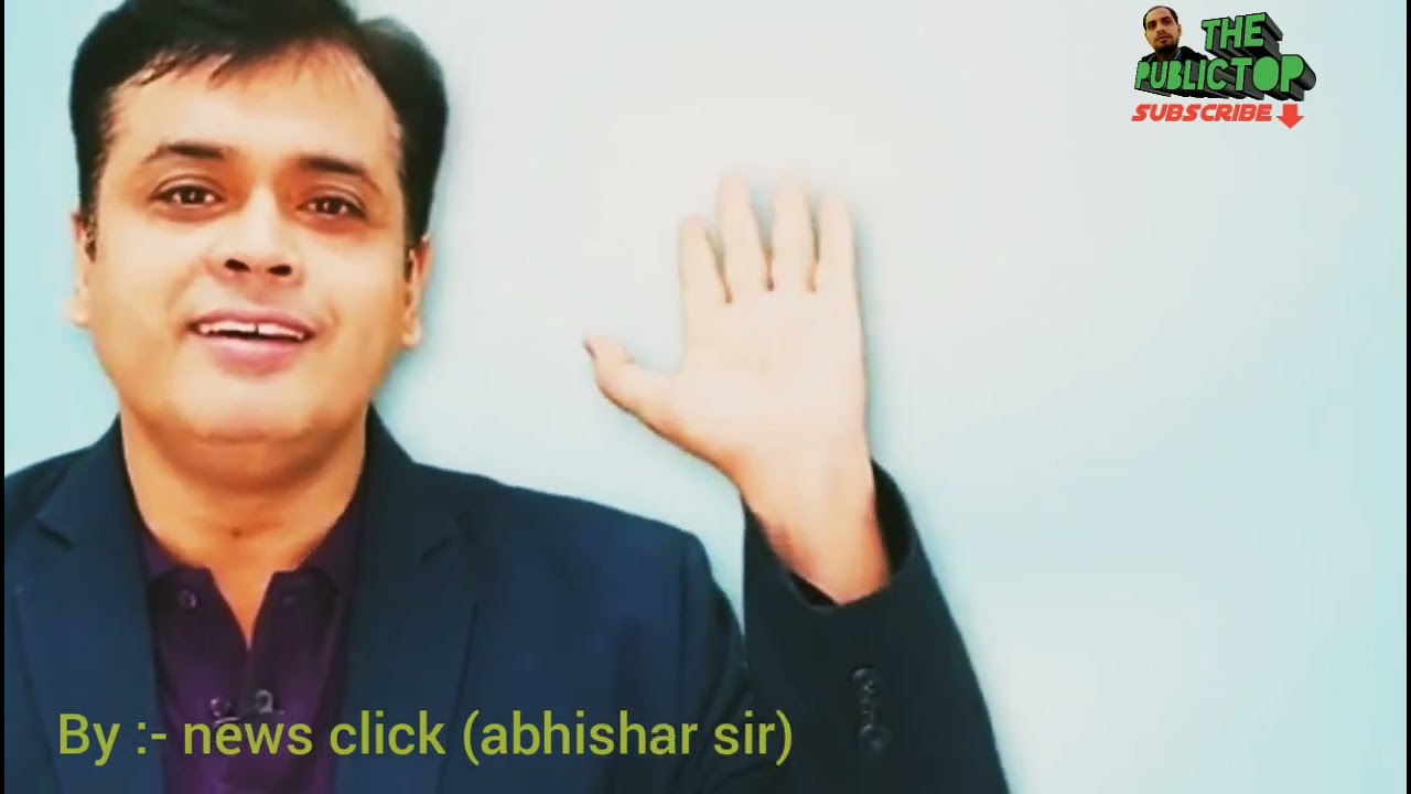 U P election 2022 exit poll | gujrat police up me kiya kar rahi |by abhishar sir