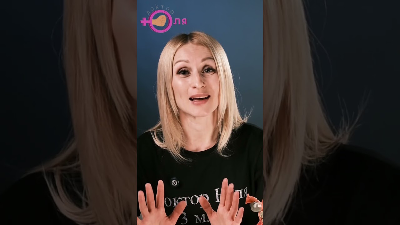 Как забеременеть после аборта?