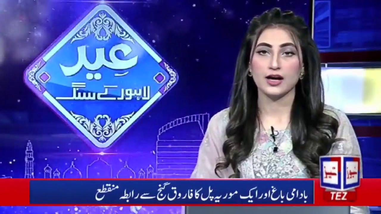 Lahore Underpass Flooded With Water Heavy Rain Breaking News|TEZ NEWS TV