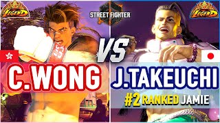 SF6 🔥 Chris Wong (Luke) vs John Takeuchi (#2 Ranked Jamie) 🔥 SF6 High Level Gameplay