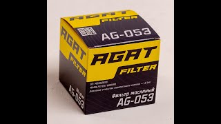 Сравнения фильтра AGATFILTER AG-053 c MANN-FILTER W811/80