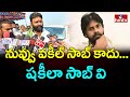 Minister Kodali Nani reverse punch to Pawan Kalyan