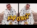 تولد ننه سیف الله مبارک