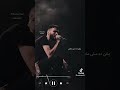 امير عيد انا نجم بس مفيش سما 2022 امير عيد انا نجم بس مفيش سما 2022