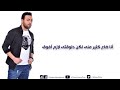 انا هاجي ع نفسي حالات واتس