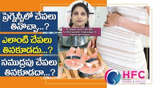 Can pregnant women eat fish ...or...? | Is It Safe to Eat Fish During Pregnancy? | HFC