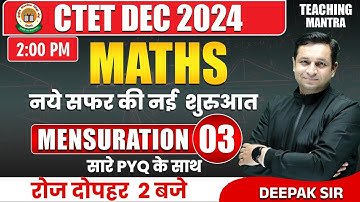 Mensuration 03 | CTET Math