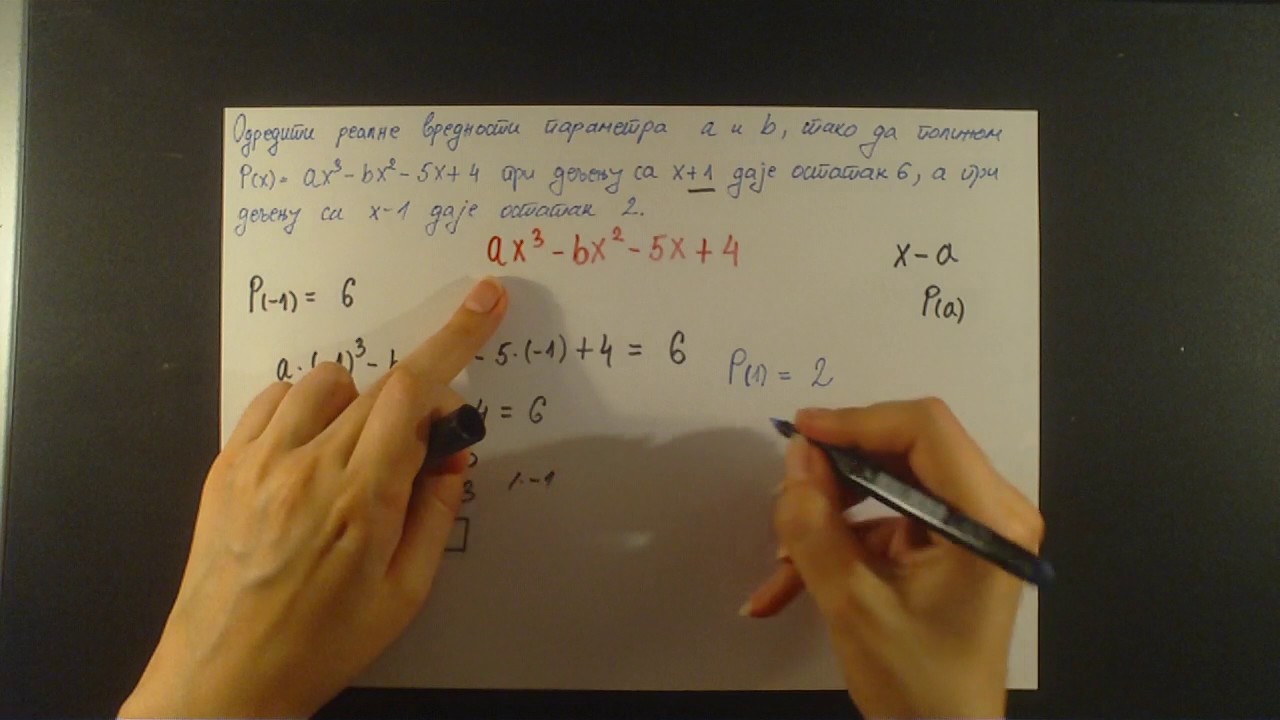 Polinomi.  Odrediti vrednosti parametara a i b ako polinom prilikom deljenja ima ostatak