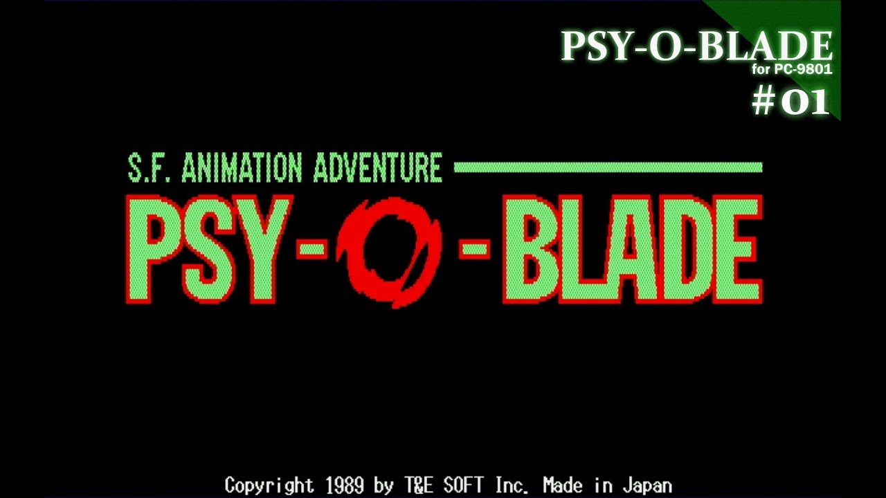 【Play】PC-9801 PSY-O-BLADE（サイオブレード）#01 レトロゲーム