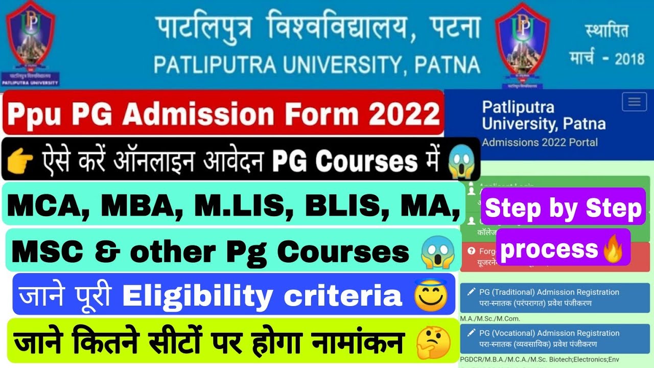 Patliputra university pg admission update, Admission in Pg Courses 2022 