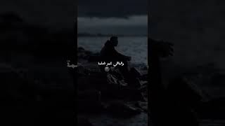 ودعي يا يما (مسلم)                    #india #lyrics #mobilelegends #morroco #tiktok #morroco #fyp