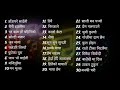 Nepali songs for wedding  best nepali song collection for dance