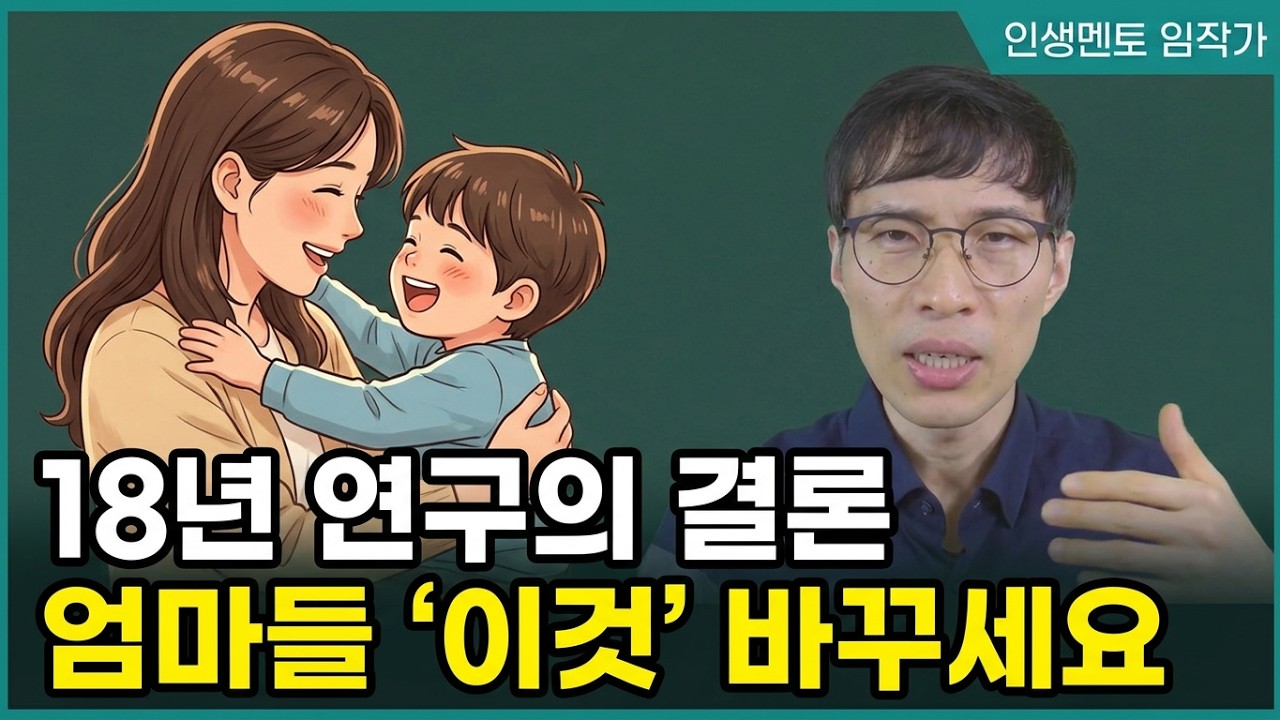육아 꿀팁 백날 찾아봐야 소용없는 이유