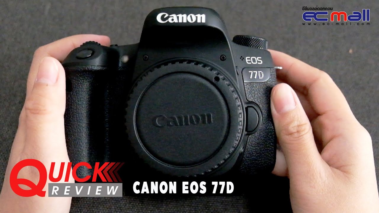 Canon EOS 77D WiFi Digital Camera User Instruction Guide  Manual Basic Wireles 