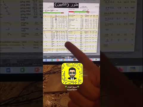 القيمة الغذائية للاعلاف الجزء الاول الحشائش