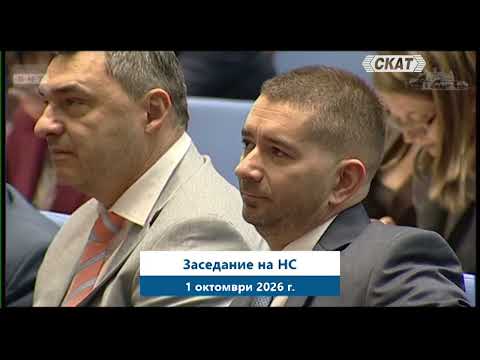Скандал в парламента заради медийните потоци на Слави Василев