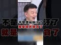 國民黨申請民主基金會補助