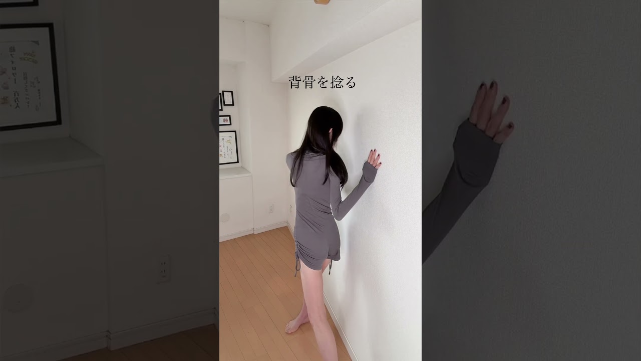 ガチガチ肩と背中のストレッチ #家トレ#姿勢改善 #ストレッチ