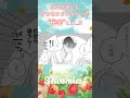 没落令嬢、貧乏騎士のメイドになります #bkコミックスf #shorts #令嬢 #ボイスコミック #漫画