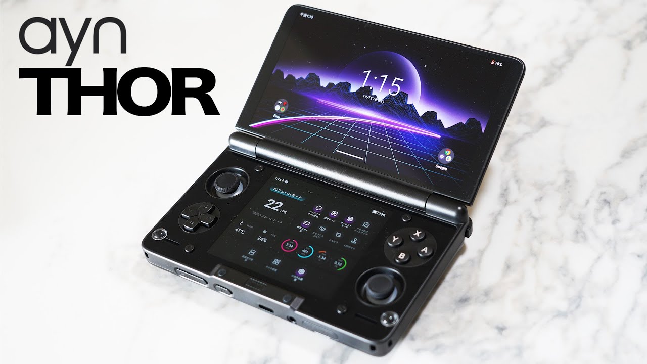 There are a lot of things, but it's the best! Small improvements