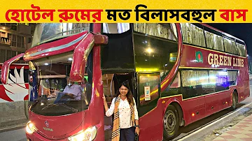 Dhaka to Cox's Bazar || Green Line Sleeper Bus || Green Line Double Decker Sleeping Coach