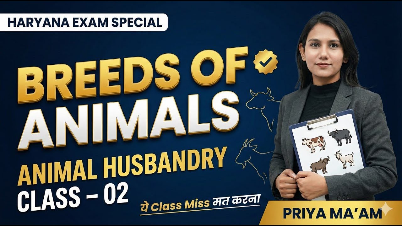 Haryana State Exams | Animal Husbandry | Class 02 | Priya Ma'am