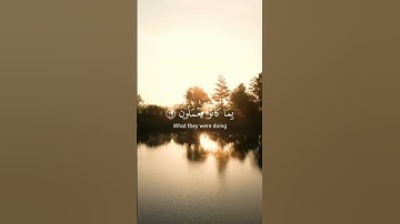 استغفر الله العظيم واتوب اليه. القارئ #ماهر_المعيقلي ،سورة النور. #quran #القرآن #القرآن_الكريم