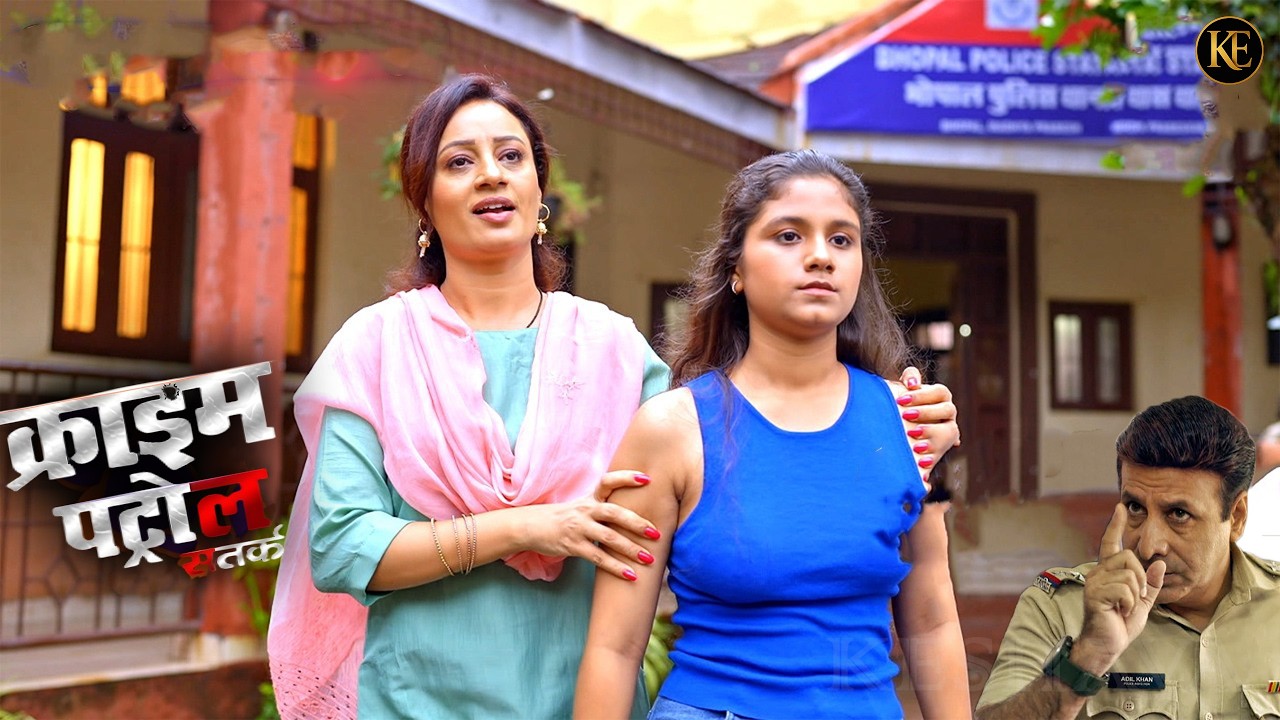 Headless Body से Police के घेरे में फंसी माँ-बेटी || CRIME PATROL || New Episode 2026