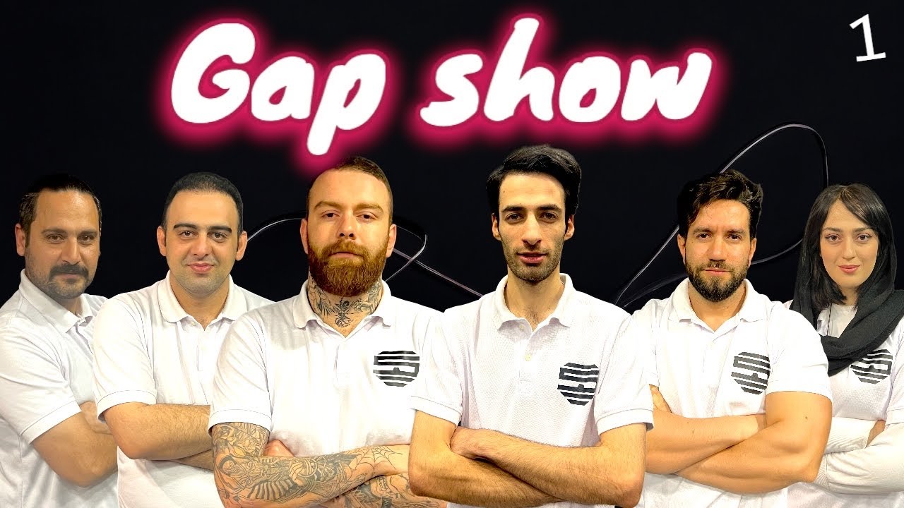 مافیا بهترین های گپ بازی اول