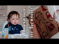 Vlog Посылка от Ксюши ( канал My little Baby ) покупки, продаём коляску