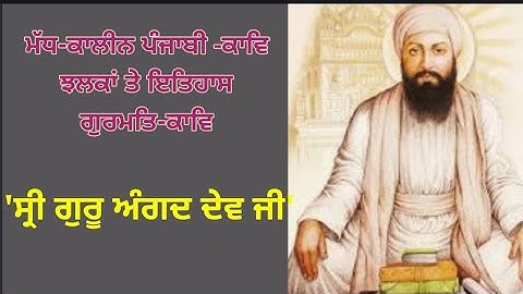 +2ਚੋਣਵੀਂ ਪੰਜਾਬੀ