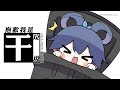 【Luo Tianyi】Sorry for being residual trash / I&#39;M A PIECE OF SHIT 《ENGLISH SUB》