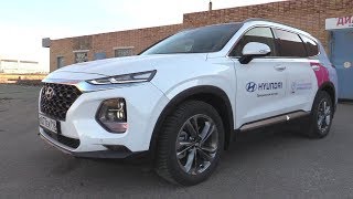 Монументальный Кроссовер Hyundai Santa Fe 2018. Обзор!