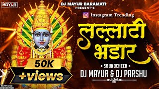 Lallati Bhandar DJ | Lallati Bhandar Soundcheck | DJ MAYUR & DJ PARSHU | PART - 1