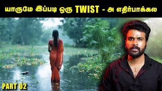 Most Twisted Case Ever | இப்படி ஒரு Twist ஆ யாருமே எதிர்பார்த்திருக்க மாட்டீங்க | Saravanan Decodes