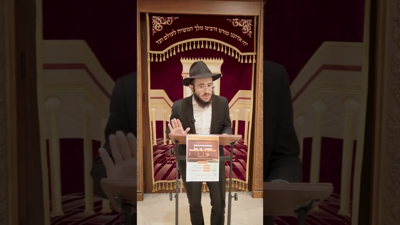 ר׳ זלמן גורליק - חיוב בעלי עסקים בלימוד תורה