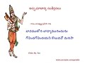 bhavamulona bahyamunandunu - G Bala Krishna prasad garu -  (saptagiri sankeerthanalu)