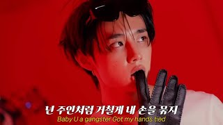 달콤하고 화끈한 가사 𝐓𝐇𝐄 𝐁𝐎𝐘𝐙 𝐒𝐩𝐞𝐜𝐢𝐚𝐥 𝐔𝐧𝐢𝐭 - 𝐇𝐨𝐧𝐞𝐲 가사 해석