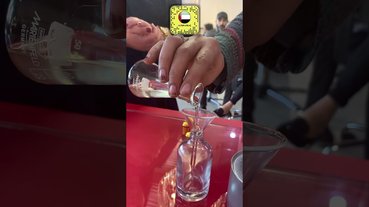 دورة العطور الملكية المجانية انشرها لوجه الله لعلها تكون سببا في اعفاف اسرة