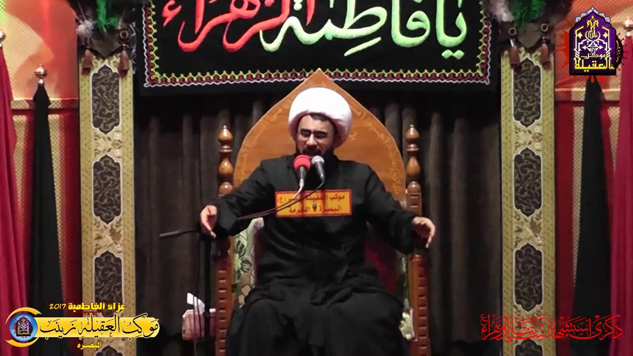 أحزان الزهراء - نعي مفجع | #الشيخ اسعد الخطيب | العزاء الفاطمي - موكب العقيلة زينب ع